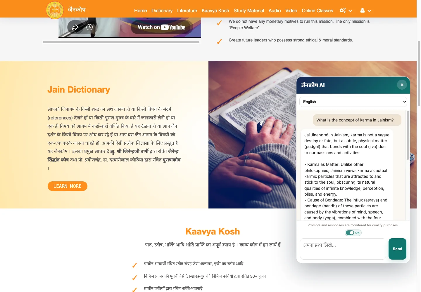 JainKosh AI chatbot on JainKosh.org in English mode showing a karma philosophy question and a detailed answer about karma as physical matter, with headings, bullets, and the language selector set to English.